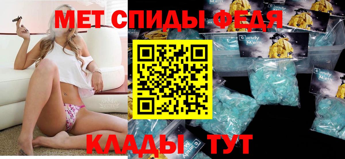 Amphetamine 97%    как зайти  Коммунар  Вход с VPN  Amphetamine 