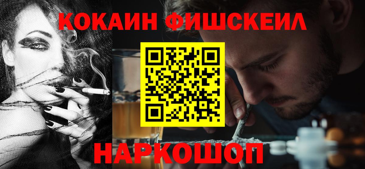 Коммунар  как найти закладки  Cocaine Боливия  Вход с VPN  Cocaine FishScale 