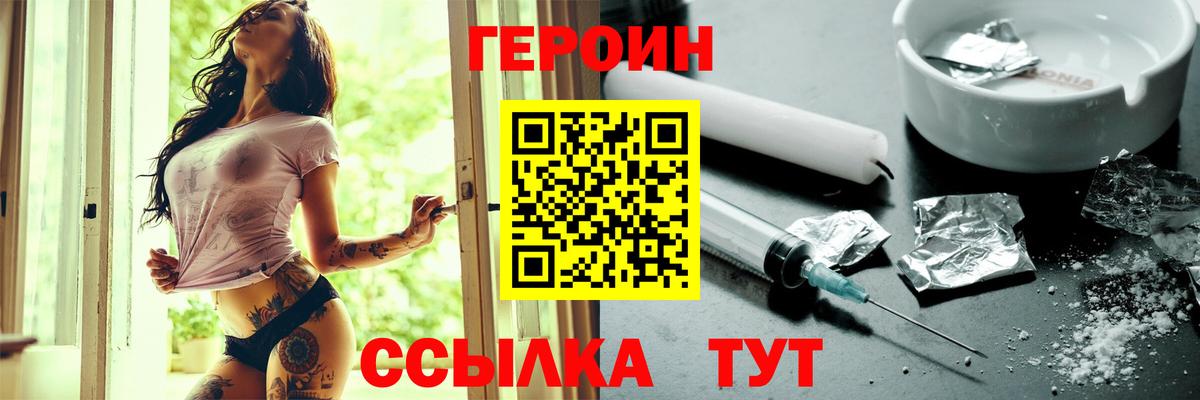 Героин гречка Коммунар