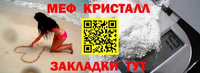 стафф Янаул