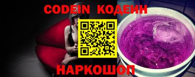стафф Янаул