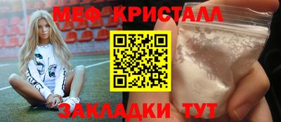 амфетамин Ярцево