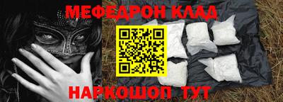 молекула духа Ярославль