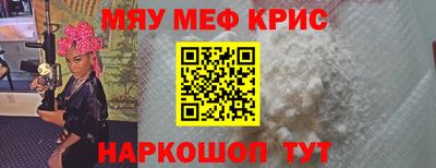 молекула духа Ярославль