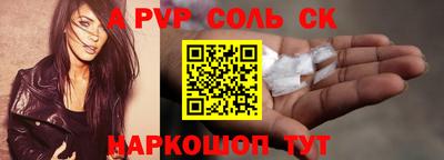 амфетамин Ярцево