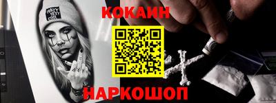 молекула духа Ярославль