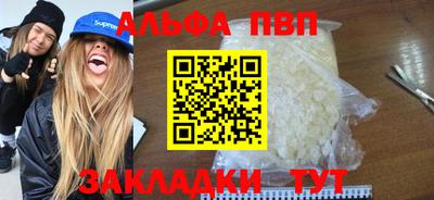 стафф Янаул