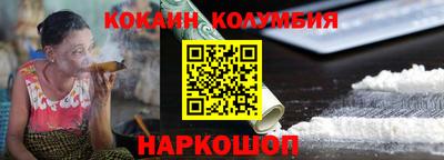 стафф Янаул