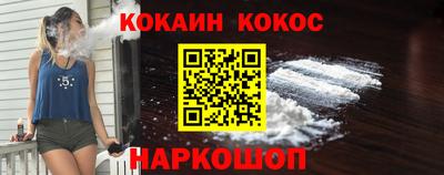 молекула духа Ярославль