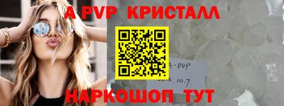 молекула духа Ярославль