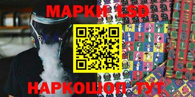 амфетамин Ярцево