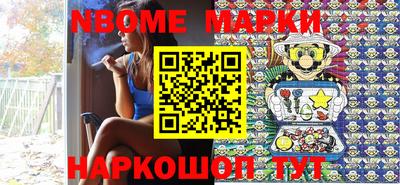 молекула духа Ярославль