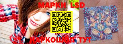 стафф Янаул