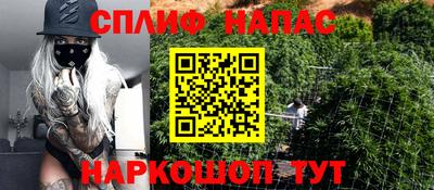 стафф Янаул