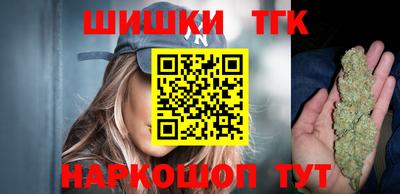 амфетамин Ярцево