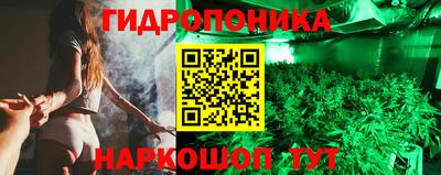 стафф Янаул
