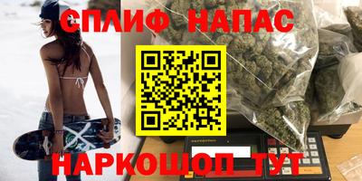 амфетамин Ярцево