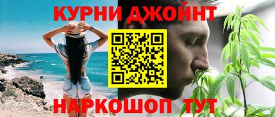 молекула духа Ярославль