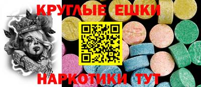 стафф Янаул