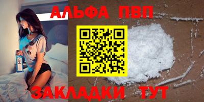 амфетамин Ярцево
