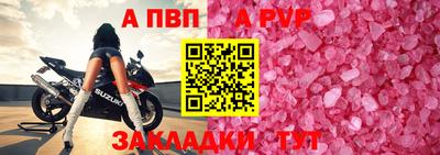 молекула духа Ярославль