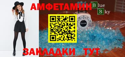 молекула духа Ярославль