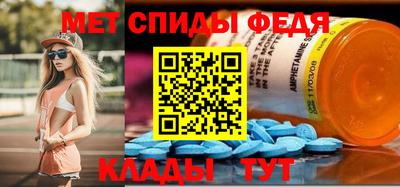 амфетамин Ярцево