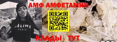 стафф Янаул