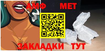 молекула духа Ярославль