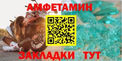 стафф Янаул