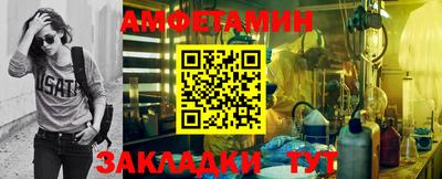стафф Янаул
