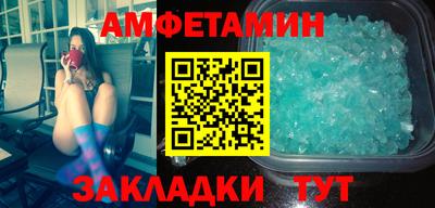 молекула духа Ярославль
