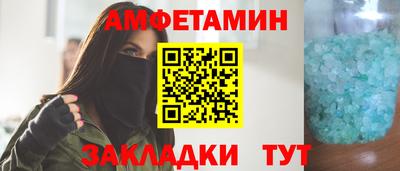 стафф Янаул