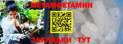 амфетамин Ярцево