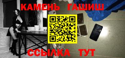 стафф Янаул