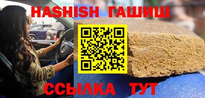 стафф Янаул