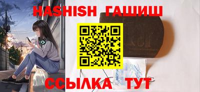 амфетамин Ярцево