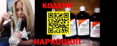 молекула духа Ярославль