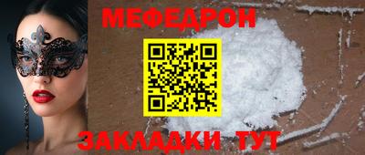стафф Янаул