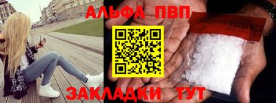 стафф Янаул