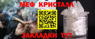 молекула духа Ярославль