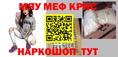 стафф Янаул
