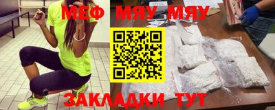 амфетамин Ярцево