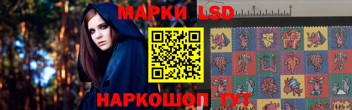 LSD-25 экстази кислота  Лсд 25 экстази кислота  Вход с VPN  LSD-25 экстази  Коммунар 