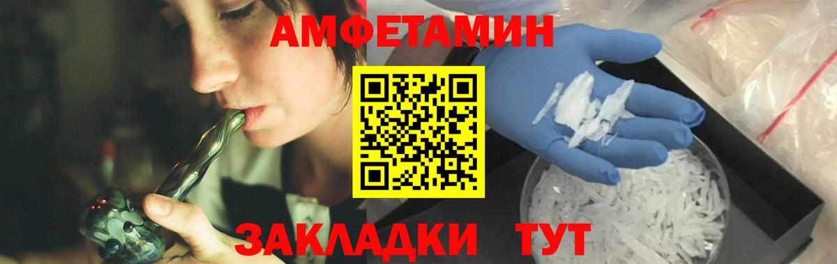 Коммунар  МЕТАМФЕТАМИН кристалл  Вход с VPN 