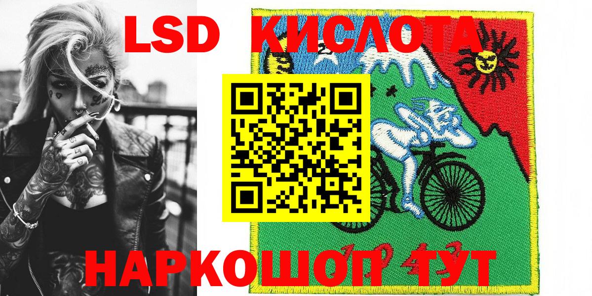 Марки 25I-NBOMe  Вход с VPN  Коммунар  цены наркотик  Наркотические марки 1500мкг 