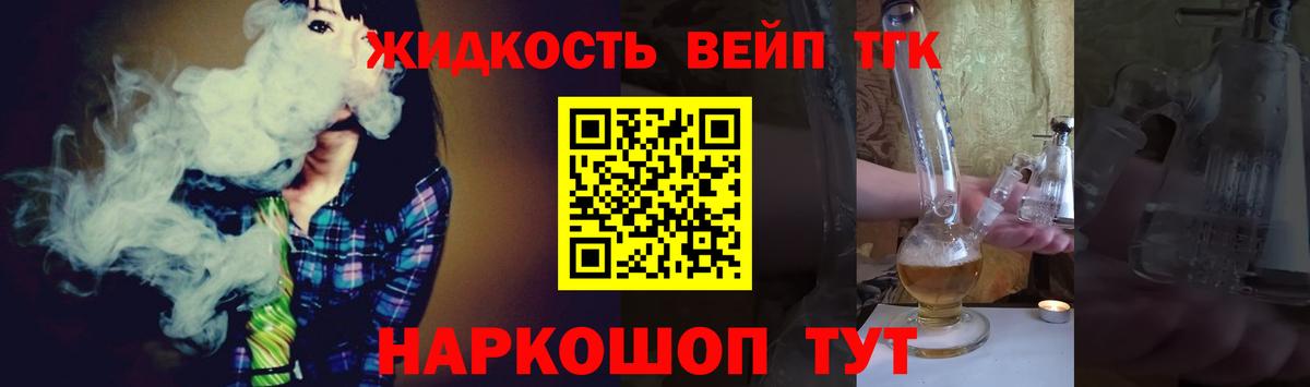 ТГК Wax  Дистиллят ТГК гашишное масло  хочу   Коммунар  Вход с VPN 
