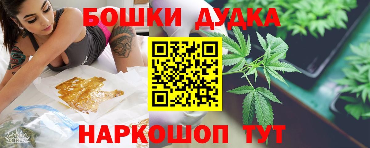 Шишки марихуана LSD WEED  МАРИХУАНА AK-47  Вход с VPN  Коммунар  МАРИХУАНА семена 